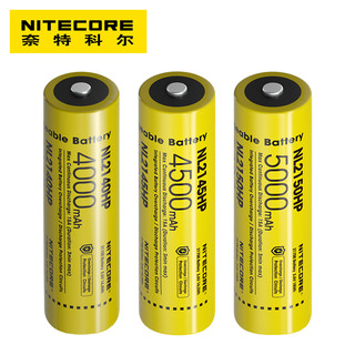 奈特科尔 NL2140HP 21700电池收纳套 不含电池
