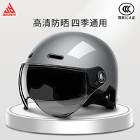 JIEYI 结义 3C认证电动车头盔男女夏季摩托车头盔自营电动车轻便式防晒