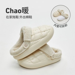 百亿补贴：Youdiao 优调 女士可拆卸棉拖鞋