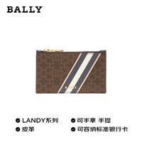 BALLY 巴利 奢侈品 女士LANDY牛皮B型字母印花多卡位零钱包卡包棕色6301944-京东