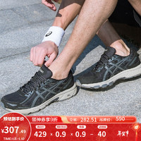 促销活动：京东ASICS旗舰店新履再出发，叠券满600-100元！