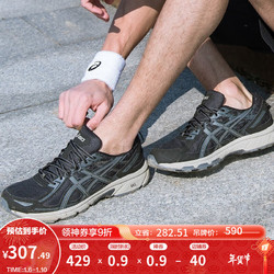 ASICS 亚瑟士 越野缓冲跑步鞋男运动鞋GEL-VENTURE 6 黑色/深灰色 41.5