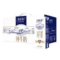 特仑苏 纯牛奶  250mL*12盒