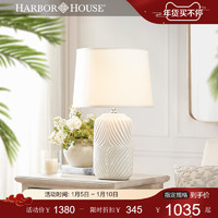 HARBOR HOUSE 美式家居经典灯具客厅装饰陶瓷台灯卧室床头灯Emma