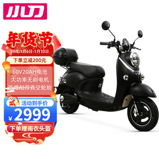 XIAODAO 小刀 电动车成人轻便代步电动摩托车外卖电瓶车 米尚绅士黑XD850DQT-4A
