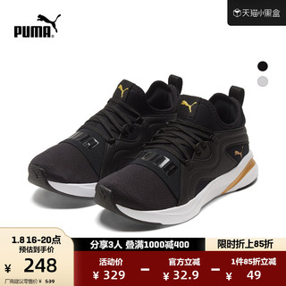 PUMA 彪马 Softride Rift 女子跑鞋 195068-01 黑色/金色 35.5