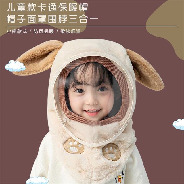 GUIPAISHI 贵派仕 电动车骑行防风套头帽子男女儿童保暖加厚挡风带面罩护耳帽