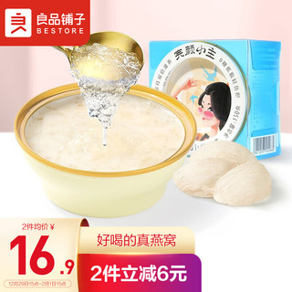 BESTORE 良品铺子 完颜小主 燕窝小椰炖 原味 150g