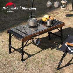 Naturehike 挪客户外 IGT折叠组合可拆卸露营野外野餐烧烤实木桌子