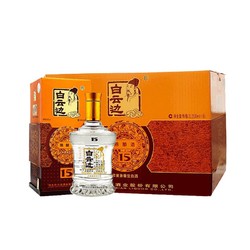 白云边 白酒 十五年陈酿 浓酱兼香型 42度 500ml*6瓶 整箱装