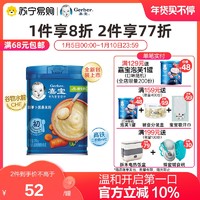 Gerber 嘉宝 胡萝卜米粉250g 宝宝辅食 高铁+维C米糊 6月龄起