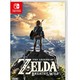 Nintendo 任天堂 Switch游戏卡带《塞尔达传说 旷野之息》中文