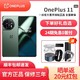 OnePlus 一加 OPPO 一加 11 第二代骁龙8 哈苏影像2K+ 120Hz高刷屏超帧超画引擎