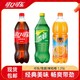 可口可乐 1.25L*2瓶可乐/雪碧/果粒橙大瓶装碳酸饮料混装正品包邮