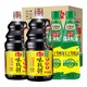 88VIP：海天 酱油味极鲜1.9L*2+蚝油700g*2箱