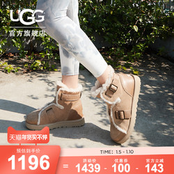 UGG Classic Novelty经典新奇系列 女士短筒雪地靴 1119431