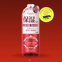 88VIP：Esthe Dew 伊诗露 樱桃高保湿水 500ml