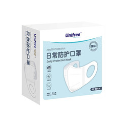 UNIFREE 3D立体口罩 30片/盒 白色 M