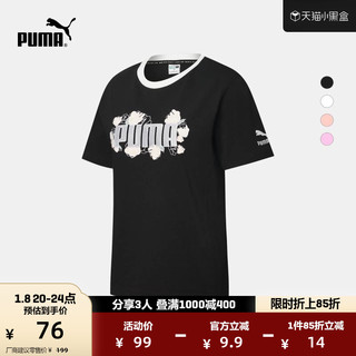 PUMA 彪马 女子 生活系列 Floral Tee  WNS 短袖T恤 532042 02 白 亚洲码 M 160/84A