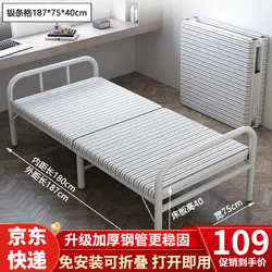 墨例（Mouurriy） 折叠床办公室午休床家用简易单人床双人木板床医院陪护床便携午睡床