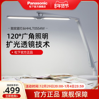 Panasonic 松下 致玫护眼灯学生学习专用阅读台灯卧室书桌灯宿舍灯钢琴灯智能