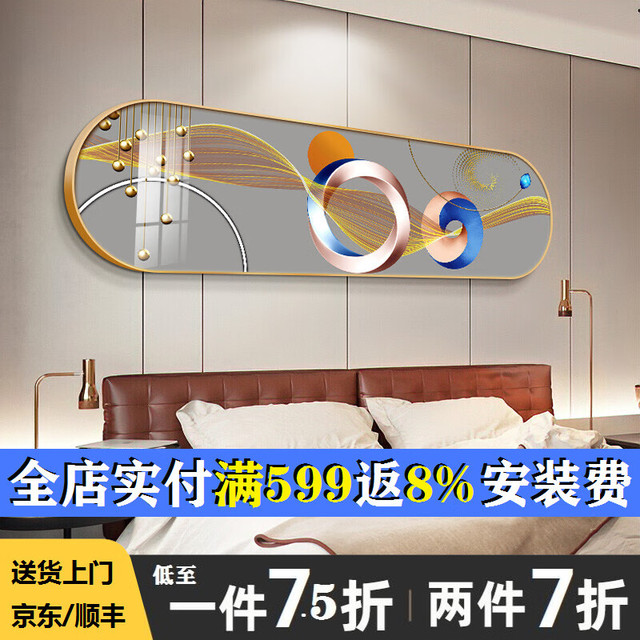 宜巢 现代简约卧室装饰画床头挂画主卧房间墙面温馨壁画酒店2021年新款