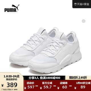 PUMA 彪马 Rs-0 Sound 中性休闲运动鞋 366890-05 白色 41