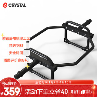 CRYSTAL 水晶 硬拉深蹲架家用大环形六角杠铃杆耸肩负重行走健身房专用健身器材