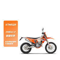 KTMR2R 350EXC-F 越野探险摩托车机车