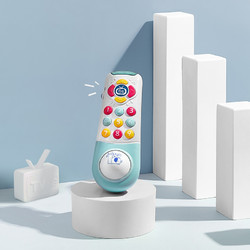 babycare 儿童手机玩具宝宝0-1岁婴儿可咬音乐电话学习遥控机海雾蓝