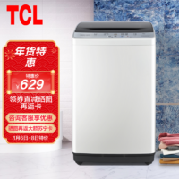 TCL 6公斤全自动家用2-3人用波轮洗衣机 一键脱水智控洁净更护衣 预约洗涤高性价比 XQB60-21CSP亮灰色