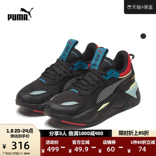 PUMA 彪马 Rs-x Hd2 中性休闲运动鞋 372076-02 黑色/绸缎红 42