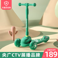 Foxnini 灵灵狸 儿童滑板车2-3-6-8岁女孩公主款男童宝宝1滑滑车踏板溜溜车