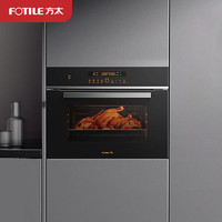 FOTILE 方太 电烤箱嵌入式烤箱家用42升大容量烤箱智能烘烤空气炸三合一KQD42F-E2T.i
