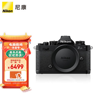 Nikon 尼康 Zfc 入门级数码微单相机复古视频无反相机 Z fc 黑色机身(不含镜头)