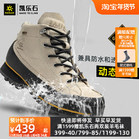 KAILAS 凯乐石 男女GTX防水防滑vibram底中帮户外登山鞋徒步鞋运动goretex