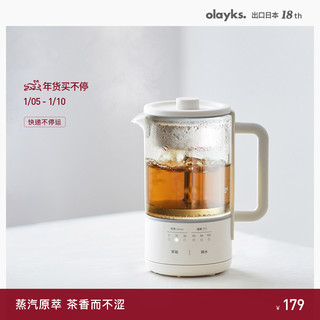 olayks 欧莱克 煮茶器喷淋式黑茶白茶煮茶壶家用自动蒸汽养生壶办公室小型