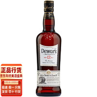 HILLY Dewar's 帝王 12年 苏格兰 调和威士忌 40%vol 700ml