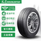 Double Star 双星 轮胎/汽车轮胎 185/60R15 84H DH05 适配飞度/海马M3/东南V3菱悦/雪铁龙C3/Polo