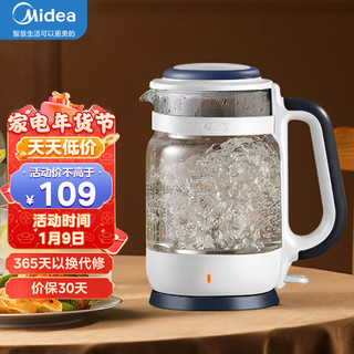 Midea 美的 商场同款电热水壶 轻音低温除氯 1.5L家用 高硼硅玻璃 304加热盘 烧水壶 MK-EEK1508