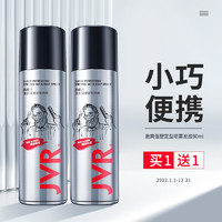 JVR 杰威尔 激爽强塑定型喷雾 强劲有型 80ml