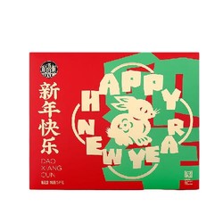 DXC 稻香村 新年快乐 糕点礼盒 1.4kg