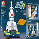 森宝积木 新年礼物 中国航天火箭模型积木拼装玩具