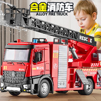 PENTAFLEX 超大号儿童合金城市消防车可喷水工程车惯性行走男孩玩具生日礼物