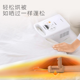 日本爱丽思家用暖被机烘干机子干衣机速干衣床上晒被机干鞋机除螨