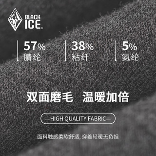 BLACKICE 黑冰 冬季新款户外运动贴身保暖内衣套装男款双面磨毛贴身秋衣秋裤 深灰套装 XL S