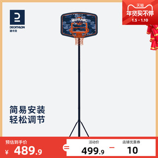 DECATHLON 迪卡侬 8407154 儿童室内篮球架