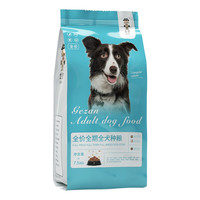 GEZAN 戈赞 全犬全阶段狗粮 7.5kg