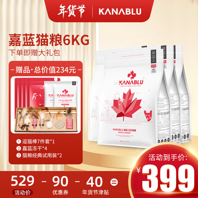 KANABLU 嘉蓝 鸡肉三文鱼奶酪全阶段猫粮 1.5kg*4袋