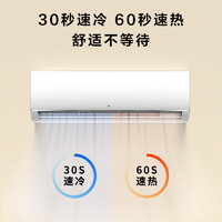 TCL 2匹挂壁式新3级能效冷暖空调 家用客厅卧室快速制冷暖 节能变频挂机KFRd-51GW/D-FH11Bp(B3)